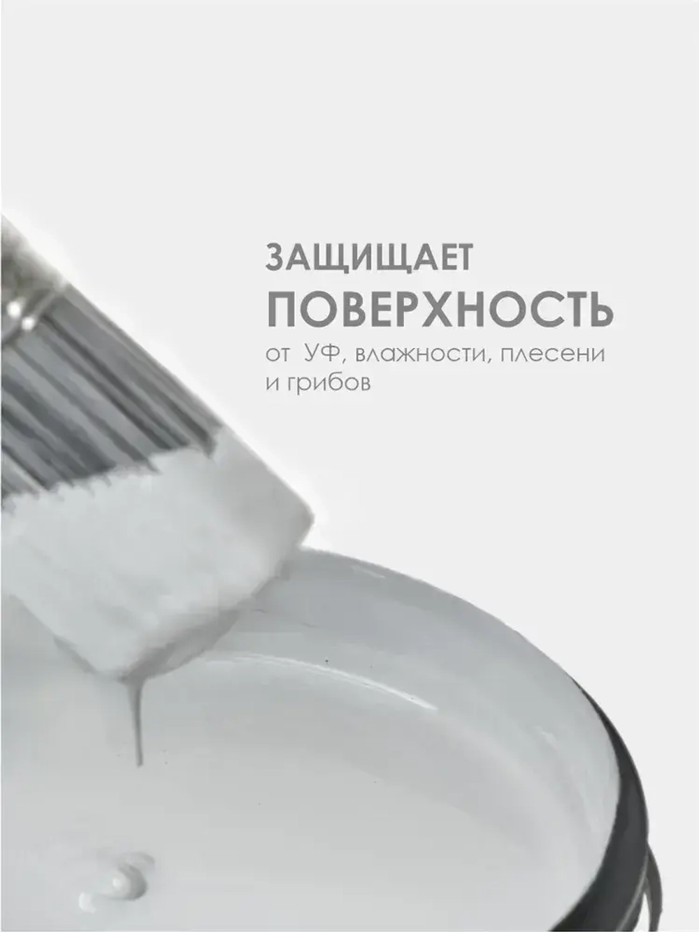 Резиновая краска SOLEX серый 7кг.