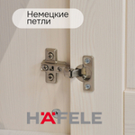 Шкаф для одежды Боцен из сосны с зеркалом, 3 двери 2 ящика, 155х62х222, с 2-мя штангами и полками, белый воск