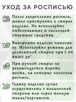 Набор красок по ткани «DRAGON MIX 2» 18 цветов