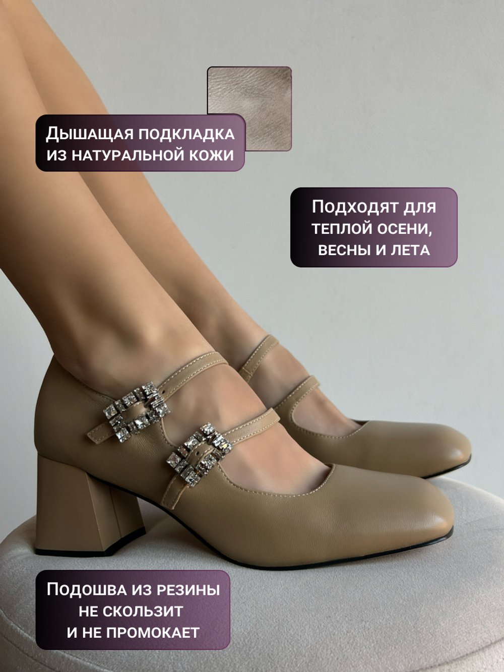 15GL2028R/Туфли на каблуке