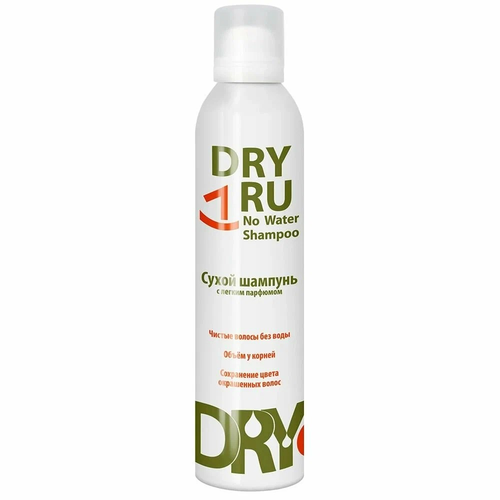 DRY RU No Water Shampoo сухой шампунь для всех типов волос 300 мл