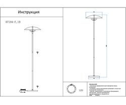 Kink Light 07043A,19 Торшер Арни черный