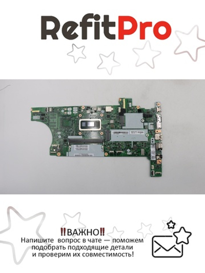Материнская плата для ноутбука Lenovo T490 I7-8565U 8GB Y-TPM2 UMA WIN (02HK922), оригинал