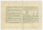 Облигация 50 рублей 1953 год. Серия № 157381. F-VF
