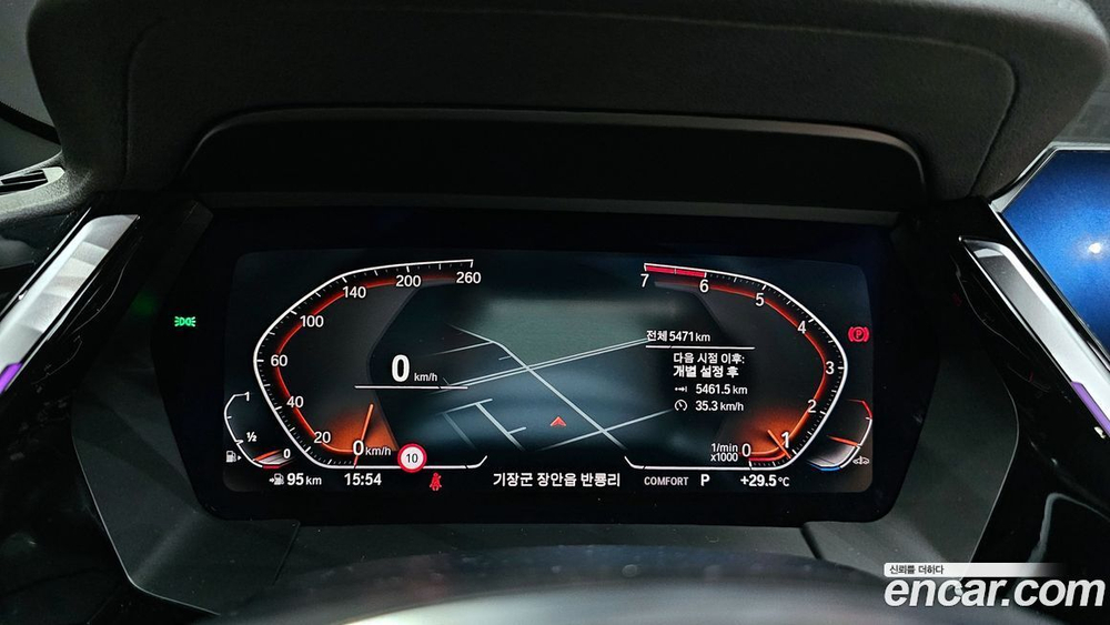 BMW Z4 (G29) sDrive20i M Sports (09.2023)