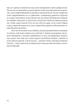 О знаменитых женщинах