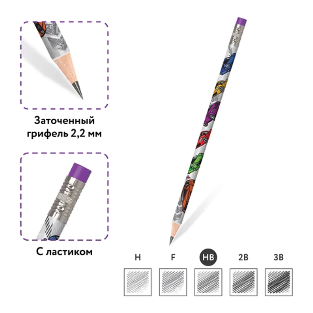 Карандаш "МАШИНКИ"