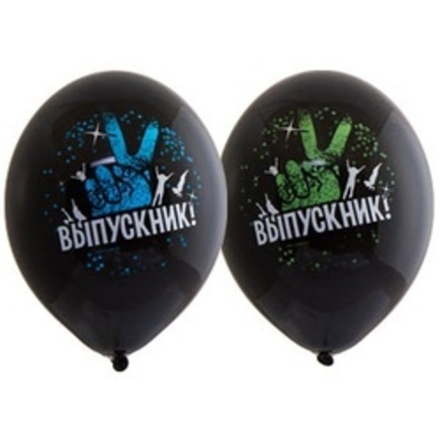 Шар (14"/36 см) Выпускник 2цв 50 шт.