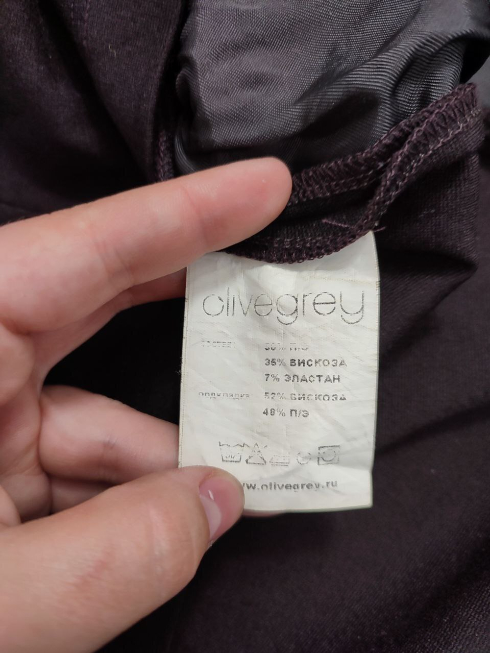 Юбка Olivegrey классическая 54 размер