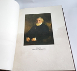Подарочная книга "Записки охотника" И.С. Тургенев