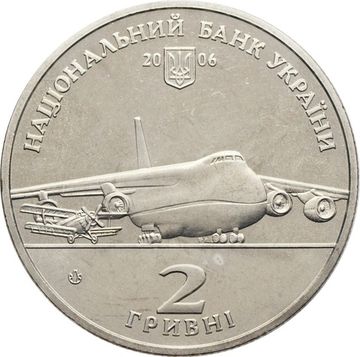 2 гривны 2006 Украина «100 лет со дня рождения Олега Антонова», в капсуле