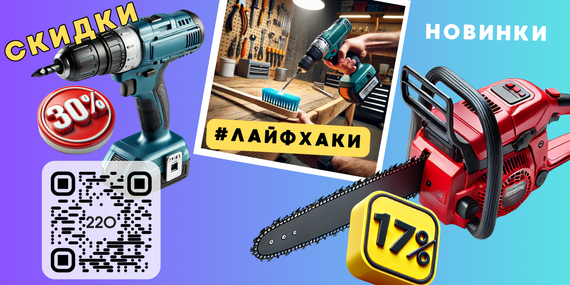 Подпишитесь на наш телеграм