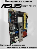 Материнская плата ASUS M2N68-AM SE2