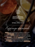 Жидкое мыло парфюмированное Milana Амбра и нероли 1л