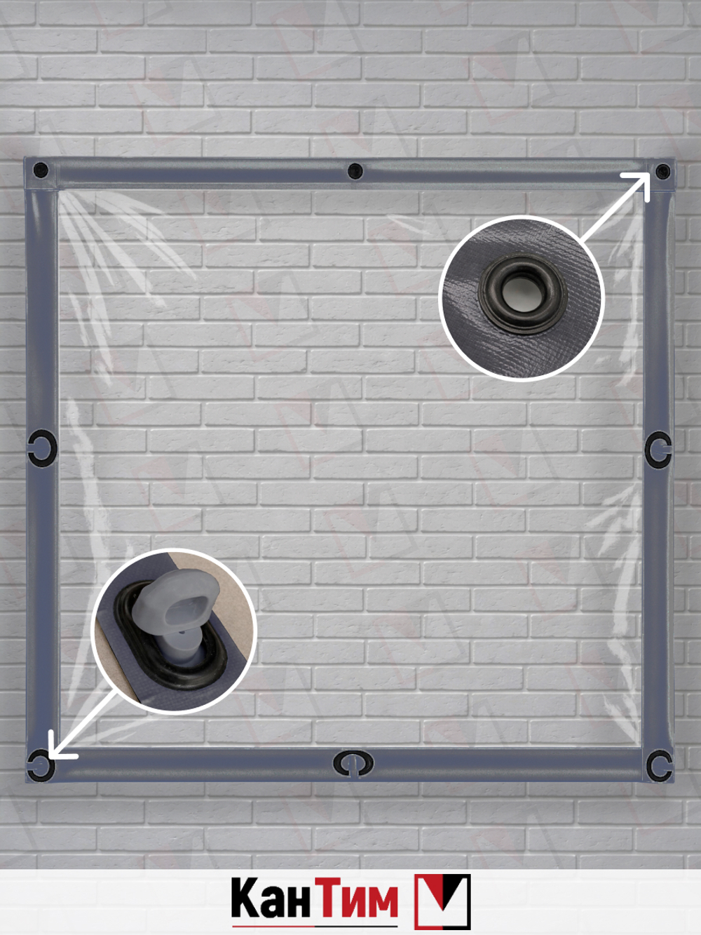 Мягкое ПВХ-окно 700 мкм | Тёмно-серый окантовка | Чёрный люверсы |  Поворотная скоба | Ширина: 270 см Высота: 80-265 см