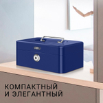 Ящик для денег DELI, 90х200х160 мм, 0,9 кг, сталь, синий