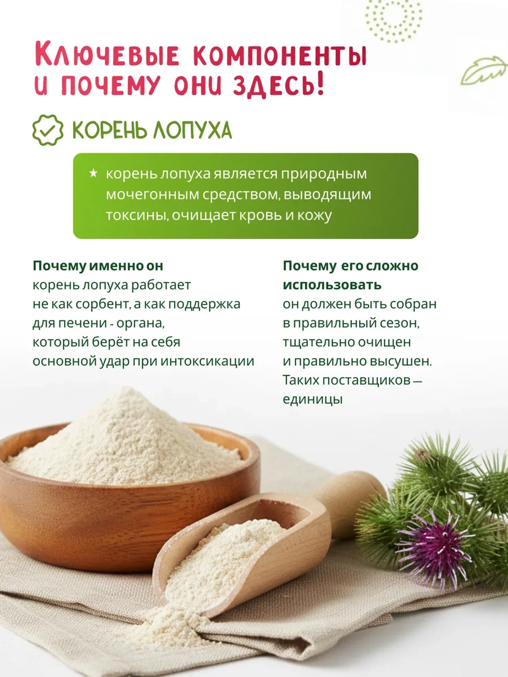 Набор Клетчатка и природный сорбент "Экстренная помощь"