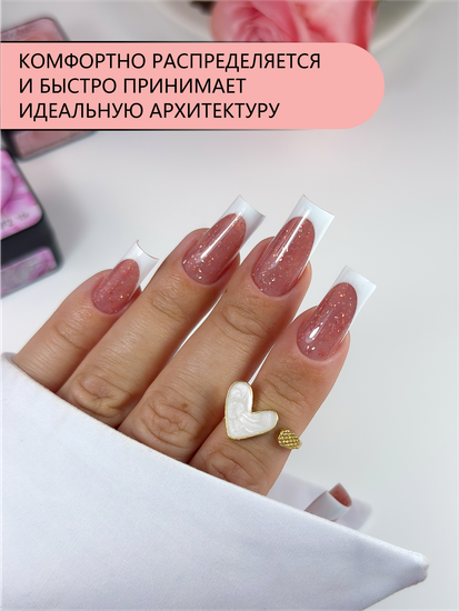 Гель для моделирования ENIGMANIC Potal gel 03 15g.