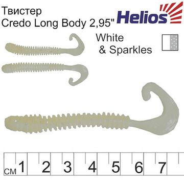 Твистер Credo Long Body 2,95'/7,5 см White & Sparkles 12шт. (HS-9-002) Helios