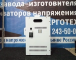 Стабилизатор напряжения Hinorms COB45-15kVA