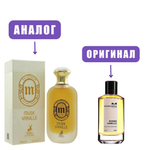 AL HAMBRA MUSK VANILLE edP 100ml lady марк