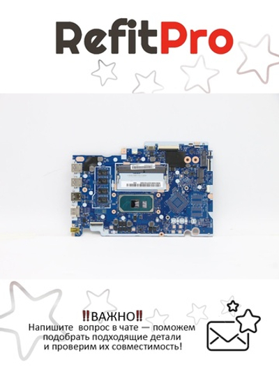 Материнская плата для ноутбука Lenovo V17-IIL Intel Core i3-1005G1 UMA WIN (5B21B36510), оригинал