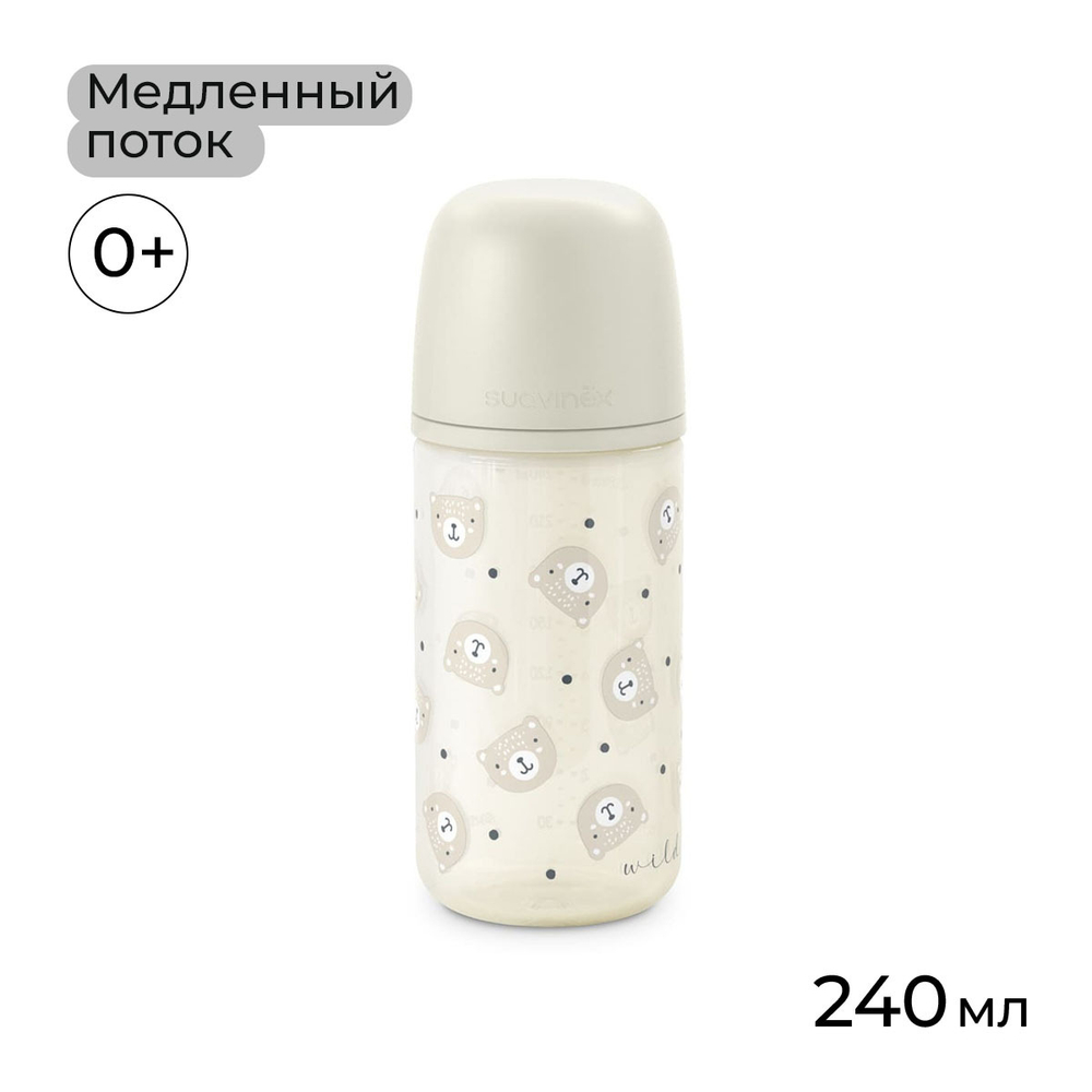 Стеклянная бутылочка для кормления Suavinex Wild 240 мл, 0 мес+, бежевая