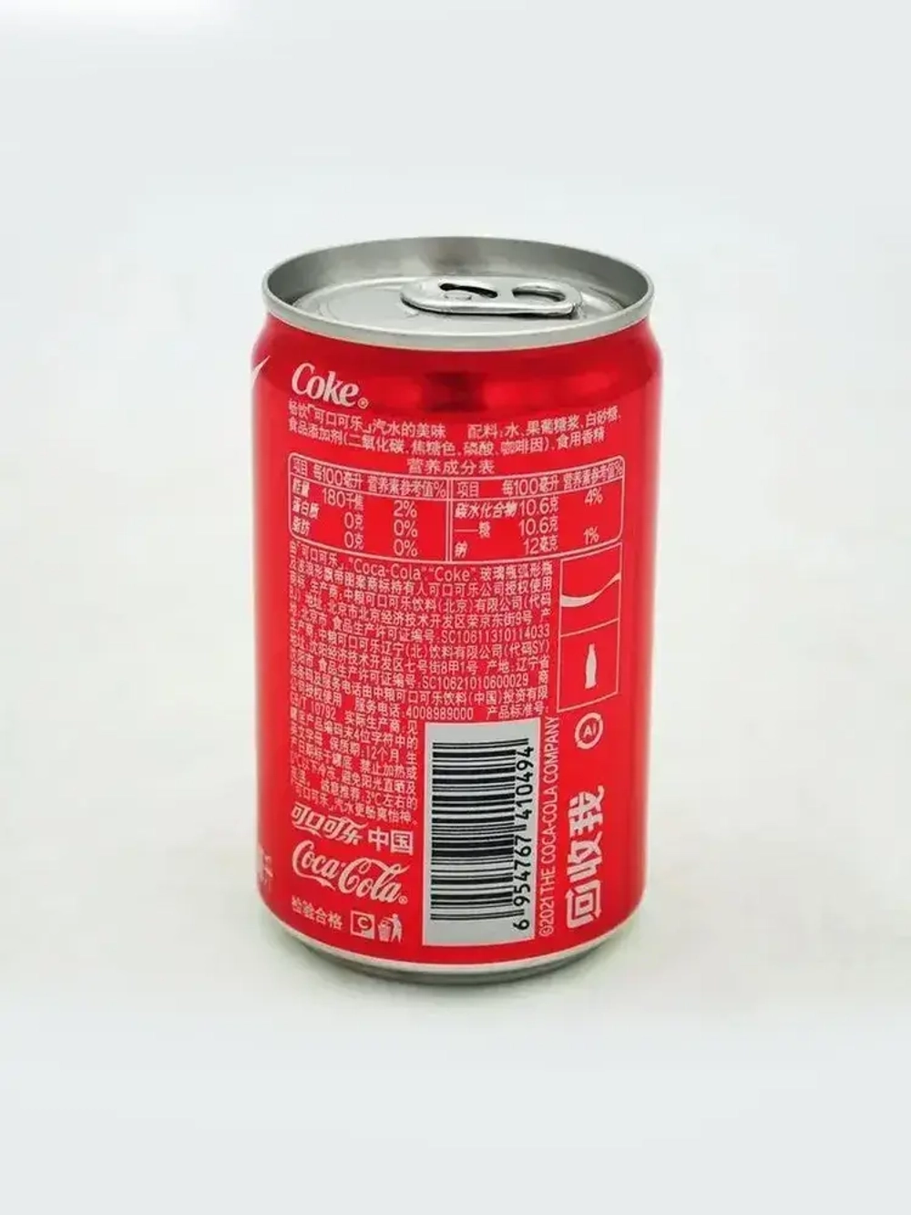 Газированный напиток Coca-Cola Китай, 0,33 л