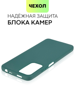 Чехол BROSCORP для Xiaomi Redmi Note 11 Pro+ оптом (арт. XM-RN11P(CHINA)-COLOURFUL-DARKGREEN)