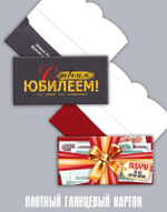 Конверт для денег (в ассортименте)