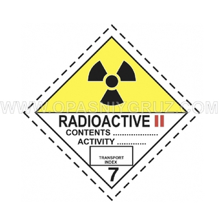 Металлический знак опасности грузов Класс 7B Радиоактивные материалы Категория II