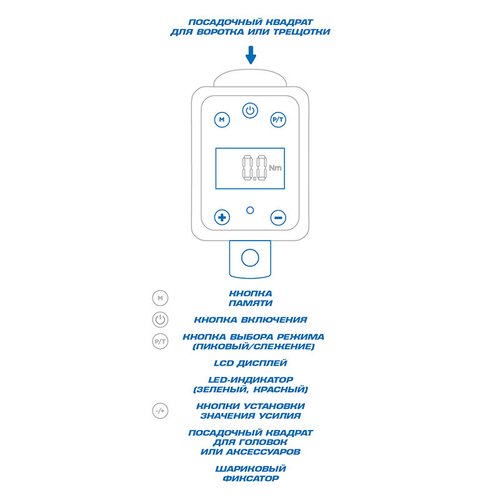 KING TONY (34607-1A) Динамометрический адаптер серии "DIGITAL", 3/4", 200-1000 Нм, для левой и правой резьбы, кейс