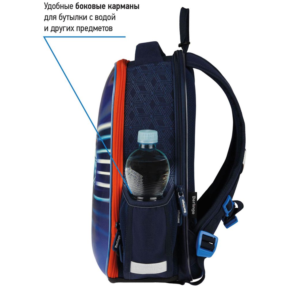 Ранец Berlingo Expert Mini Cardinal 36х27х14см, 2 отд., с анатомической спинкой, с мешком д/обуви