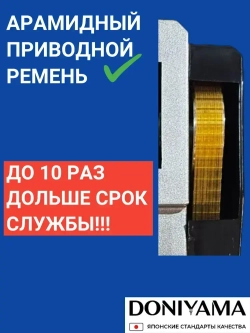 Рубанок электрический 1200Вт / Фуганок DONIYAMA ПЫЛЕЗАЩИЩЁННЫЙ ЭЛЕКТРОМОТОР