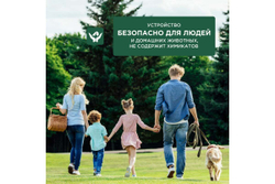 Ультразвуковой отпугиватель вредителей с LED-индикатором, S 60м², 220В REXANT