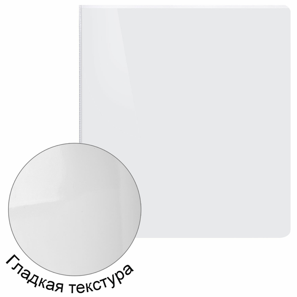 Папка ПАНОРАМА на 4 кольцах, ПРОЧНАЯ, картон/ПВХ, BRAUBERG «Office», БЕЛАЯ, 65 мм, до 400 листов, 271852