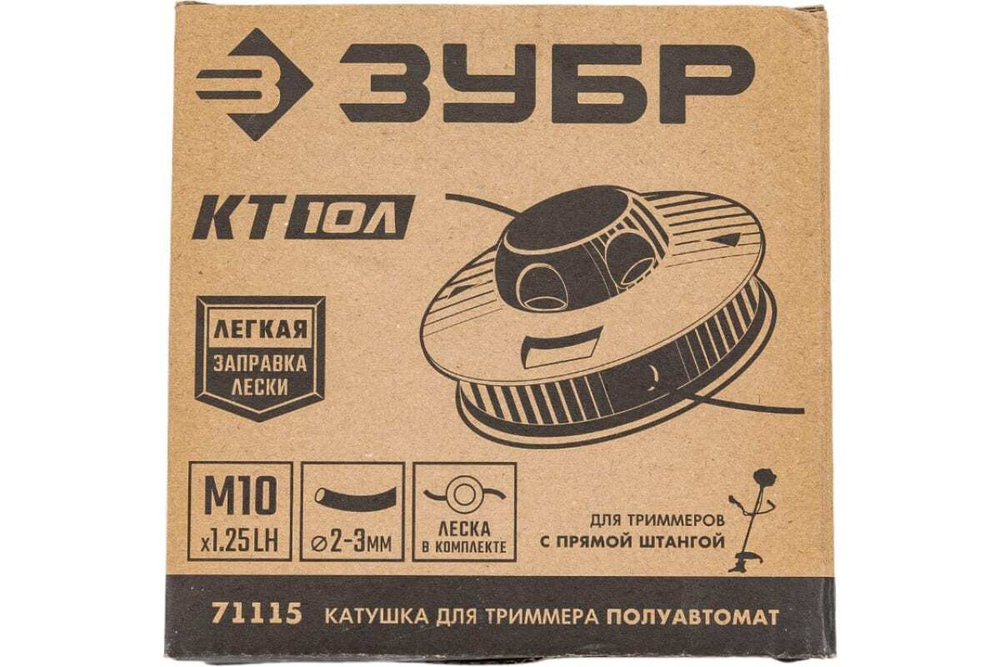 Катушка для триммера ЗУБР КТ-10Л М10x1.25LH 71115