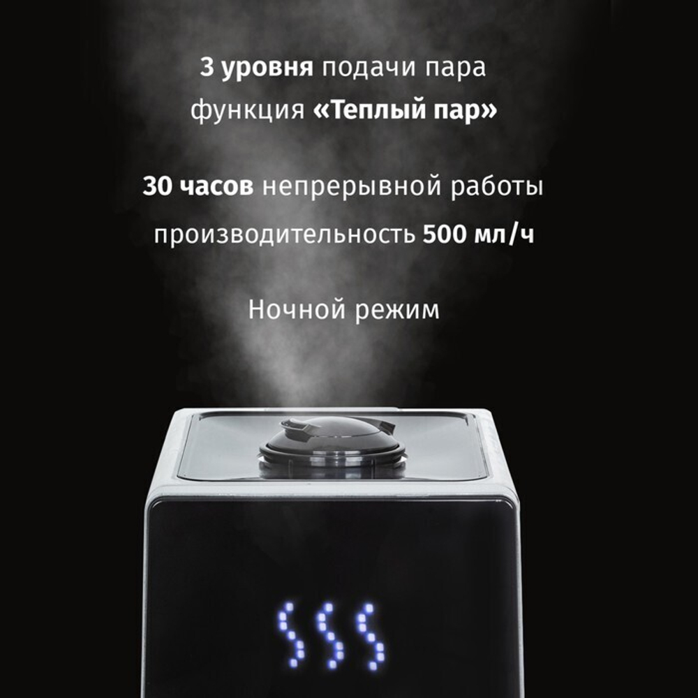 Увлажнитель воздуха Pioneer HDS12 , ультразвуковой
