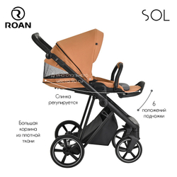 Детская коляска Roan Sol 2 в 1 RSL/1014 Cinnamon