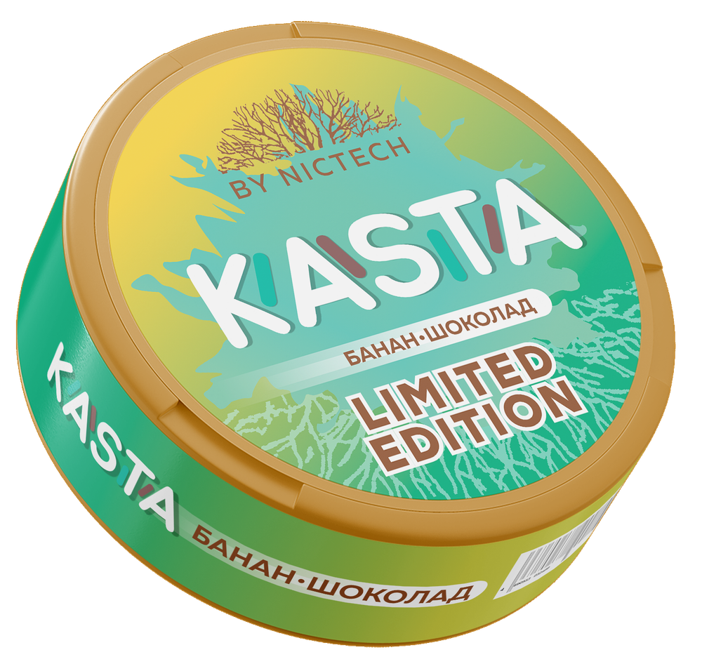 KASTA LIMITED EDITION (105 МГ) - БАНАН, ШОКОЛАД