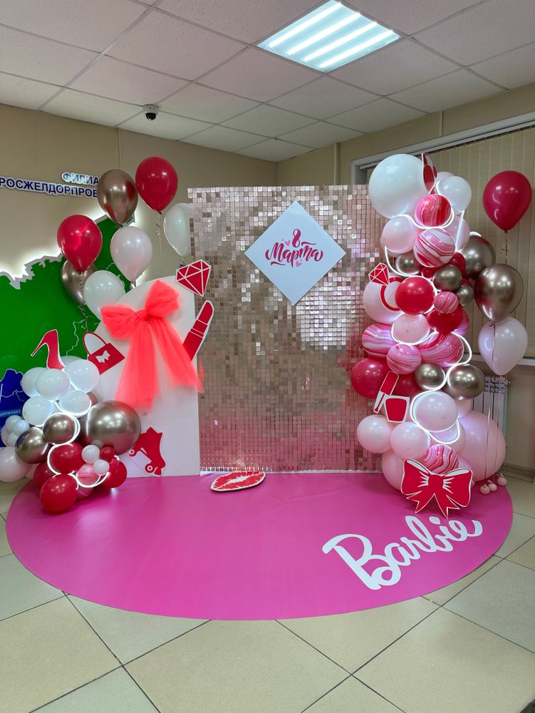 Фотозона на 8 марта Барби Barbie, пайетка розовое золото Solaair №2857