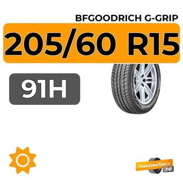BFGoodrich G-Grip 205/60 R15 91H