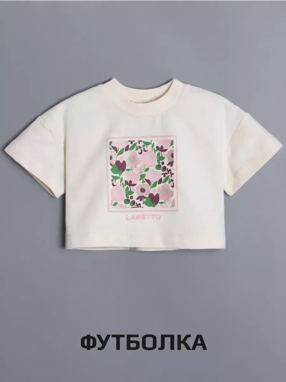 Костюм для девочки, футболка и шорты