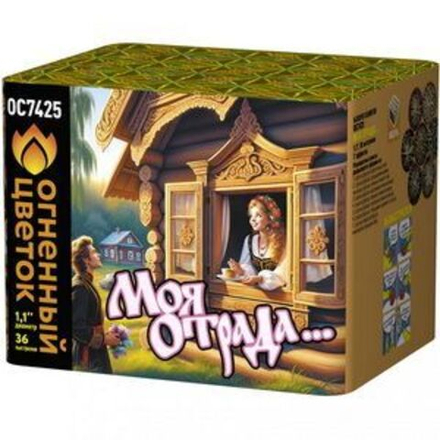 Моя отрада... (1,1"х36) (ОС7425)