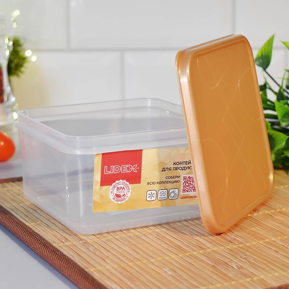 Контейнер для продуктов 0,7л квадратный "Sunrise" (золотой)