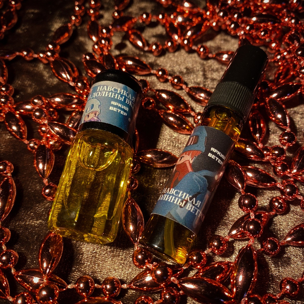 Духи "Навсикая из долины Ветров"