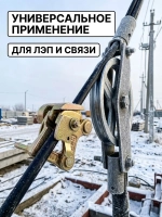 Зажим монтажный Лягушка , захват для кабеля и троса 2,5 - 16 мм нагрузка до 1т