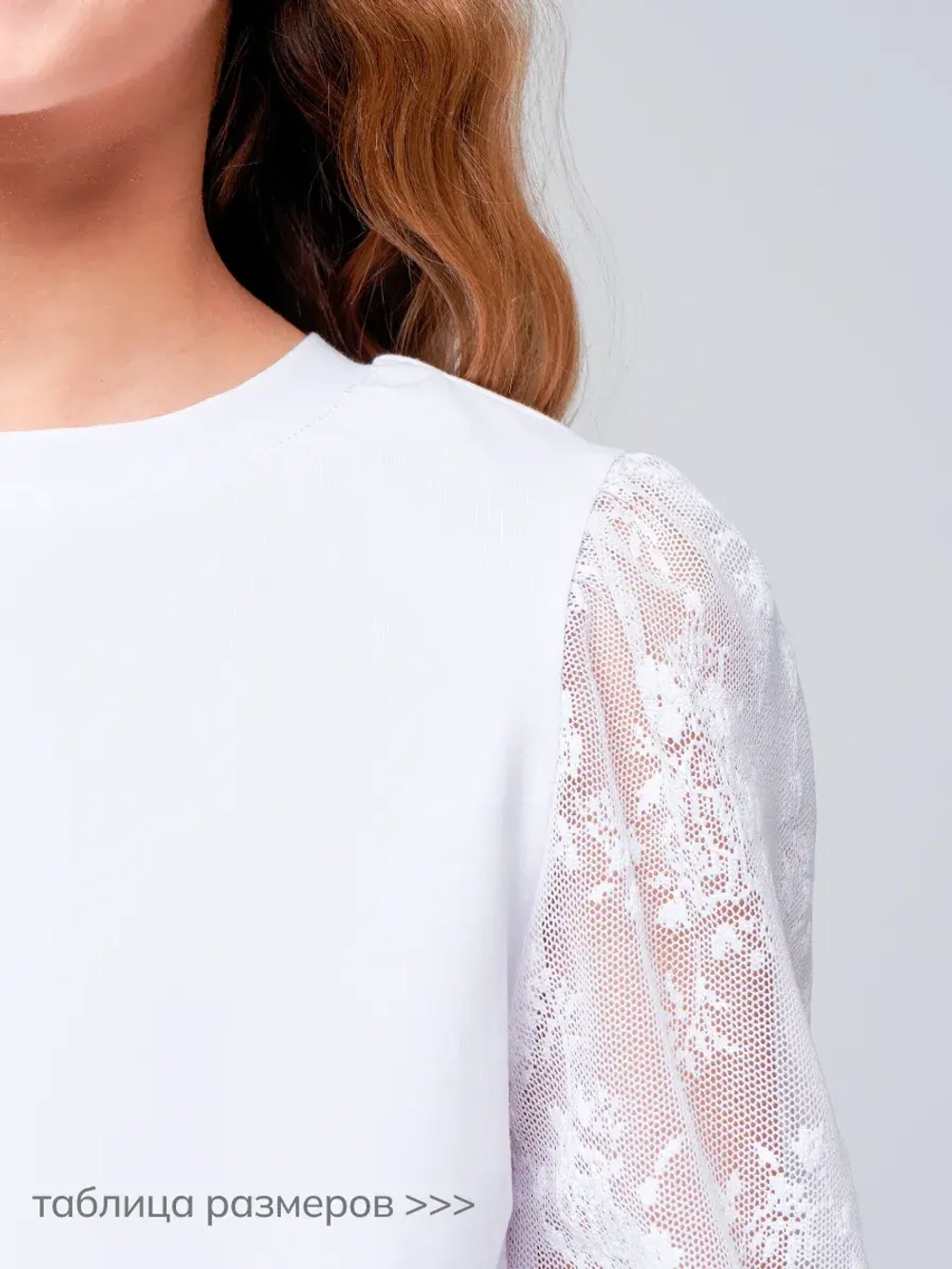 Блузка для девочки школьная нарядная