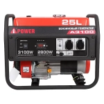 Генератор бензиновый A-iPower A3100 (2,8кВт, 230В/50Гц, ручной стартер)