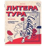 Тетради предметные, КОМПЛЕКТ 12 ПРЕДМЕТОВ, 48 л., TWIN лак, BRAUBERG "ASIA", 405174